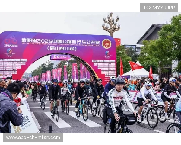 2025中国公路自行车公开赛(眉山彭山站)在四川眉山鸣笛开赛,四川公路车比赛