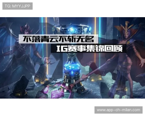 《英雄联盟：年度总决赛精彩瞬间回顾》，英雄联盟总决赛视频2020