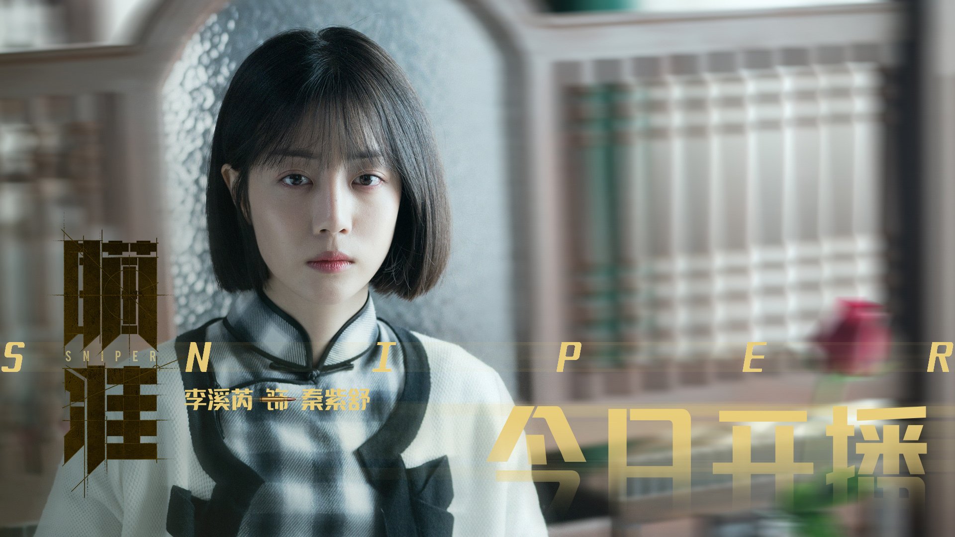 足球教育未与体育科研数据有效结合，足球教育系列